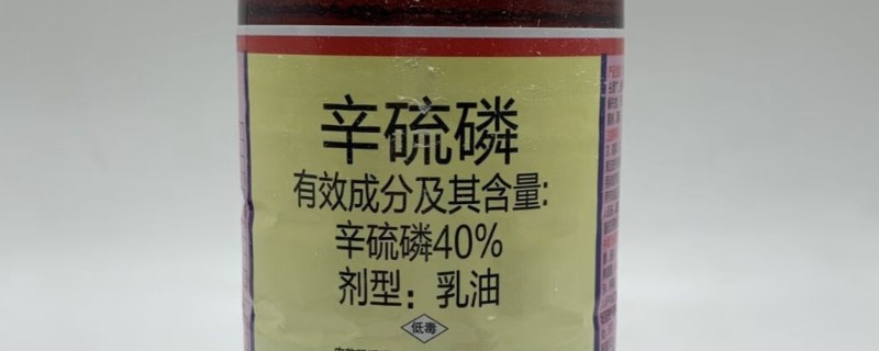 辛硫磷灌根倍数，取决于防治对象