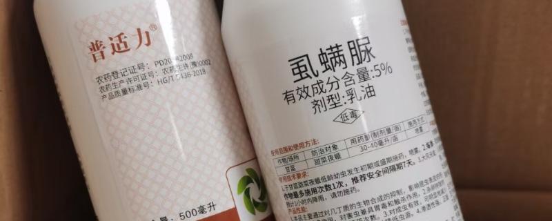 虱螨脲的安全期，安全间隔时间是40天左右