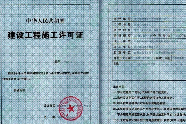 养殖场需要办理的证件,必须办理动物防疫条件合格证