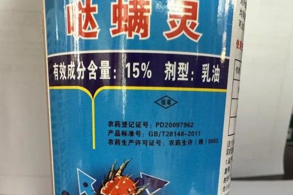 哒螨灵能不能杀卵,对害螨的各个时期都有效