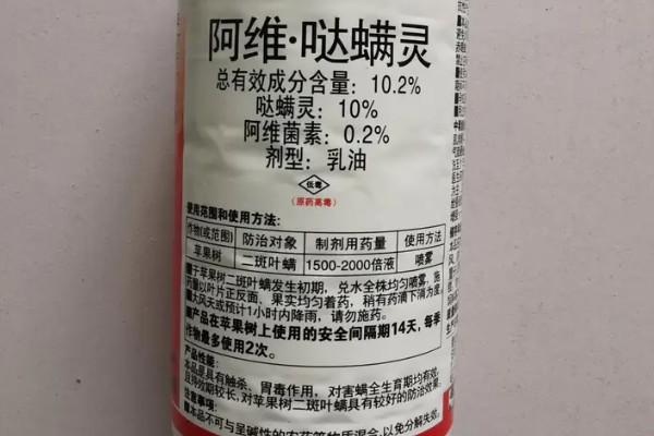 哒螨灵能不能杀卵,对害螨的各个时期都有效